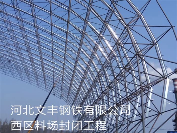 六安螺栓球网架公司