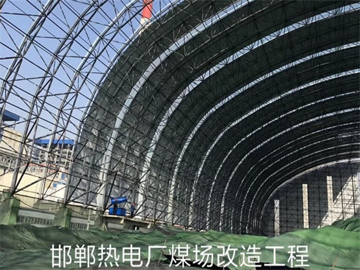 六安热电厂煤场改造工程